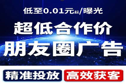 电影宣传的SEM推广策略：成功案例分享